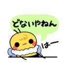ツッコミもちもちミツバチ（個別スタンプ：30）