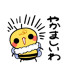 ツッコミもちもちミツバチ（個別スタンプ：31）