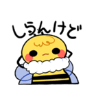 ツッコミもちもちミツバチ（個別スタンプ：32）