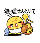 ツッコミもちもちミツバチ（個別スタンプ：33）