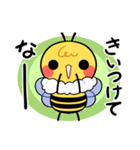 ツッコミもちもちミツバチ（個別スタンプ：34）
