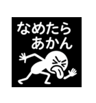 タラボーの日常 第1弾：爆笑棒人間スタンプ（個別スタンプ：3）