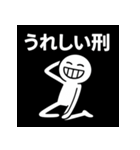 タラボーの日常 第1弾：爆笑棒人間スタンプ（個別スタンプ：6）