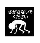 タラボーの日常 第1弾：爆笑棒人間スタンプ（個別スタンプ：8）