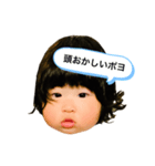 ポヨすたんぷ（個別スタンプ：3）