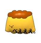 生意気プリンちゃん（個別スタンプ：1）