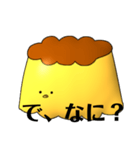 生意気プリンちゃん（個別スタンプ：6）