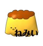 生意気プリンちゃん（個別スタンプ：7）