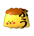 生意気プリンちゃん（個別スタンプ：8）