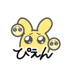 ノートの端っこにいる子たち（個別スタンプ：7）