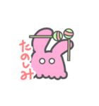 ノートの端っこにいる子たち（個別スタンプ：14）
