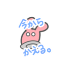 ノートの端っこにいる子たち（個別スタンプ：17）