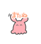 ノートの端っこにいる子たち（個別スタンプ：23）