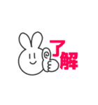 ノートの端っこにいる子たち（個別スタンプ：24）