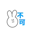 ノートの端っこにいる子たち（個別スタンプ：25）
