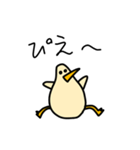 素っ気ないアヒルさん（個別スタンプ：10）