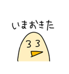 素っ気ないアヒルさん（個別スタンプ：35）