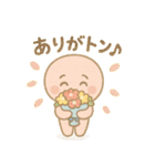 ピピの気持ちスタンプ（個別スタンプ：1）
