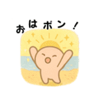 ピピの気持ちスタンプ（個別スタンプ：8）