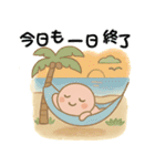 ピピの気持ちスタンプ（個別スタンプ：9）
