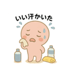 ピピの気持ちスタンプ（個別スタンプ：14）