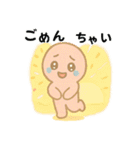 ピピの気持ちスタンプ（個別スタンプ：19）