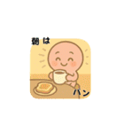 ピピの気持ちスタンプ（個別スタンプ：20）