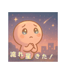 ピピの気持ちスタンプ（個別スタンプ：21）