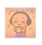 ピピの気持ちスタンプ（個別スタンプ：22）