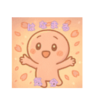ピピの気持ちスタンプ（個別スタンプ：23）