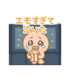 ピピの気持ちスタンプ（個別スタンプ：25）