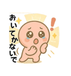 ピピの気持ちスタンプ（個別スタンプ：32）