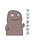 LINE用LINEスタンプ その4（個別スタンプ：2）