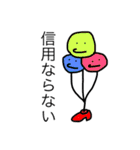 LINE用LINEスタンプ その4（個別スタンプ：3）
