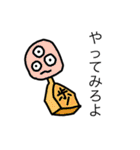 LINE用LINEスタンプ その4（個別スタンプ：4）
