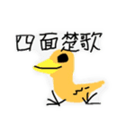 LINE用LINEスタンプ その4（個別スタンプ：11）