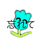 LINE用LINEスタンプ その4（個別スタンプ：12）