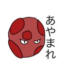 LINE用LINEスタンプ その4（個別スタンプ：16）