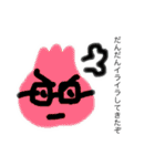 LINE用LINEスタンプ その4（個別スタンプ：19）