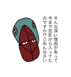 LINE用LINEスタンプ その4（個別スタンプ：32）