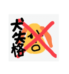 LINE用LINEスタンプ その4（個別スタンプ：35）