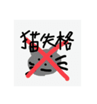 LINE用LINEスタンプ その4（個別スタンプ：36）