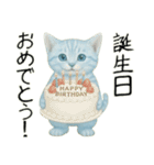 推し猫【青】,,,,,,,（個別スタンプ：4）