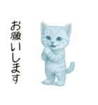 推し猫【青】,,,,,,,（個別スタンプ：11）