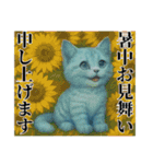 推し猫【青】,,,,,,,（個別スタンプ：22）