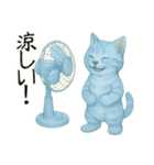 推し猫【青】,,,,,,,（個別スタンプ：31）