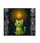推し猫【緑】,,,,,,,（個別スタンプ：38）