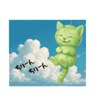 推し猫【緑】,,,,,,,（個別スタンプ：39）