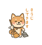 まんまる柴犬のやさしい日々（個別スタンプ：17）