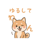 まんまる柴犬のやさしい日々（個別スタンプ：18）